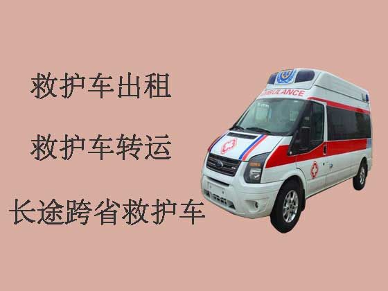 禹州病人转运租120救护车
